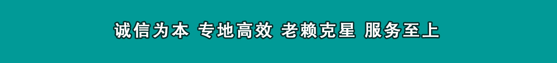 海陵要债公司