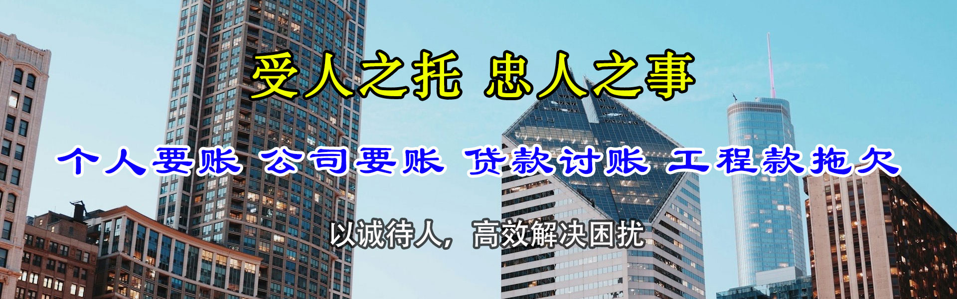 海陵收债公司